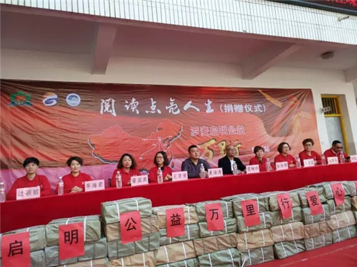 罗麦：“中国航天启明图书室” 落户绍兴嵊州市