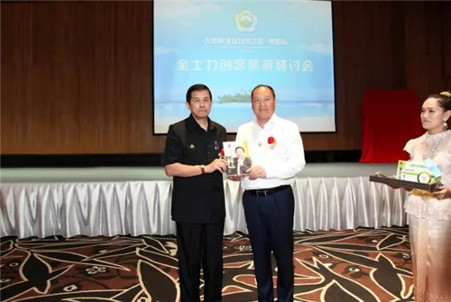 泰国前副总理出席金士力在泰举行大健康环球筑梦之旅活动