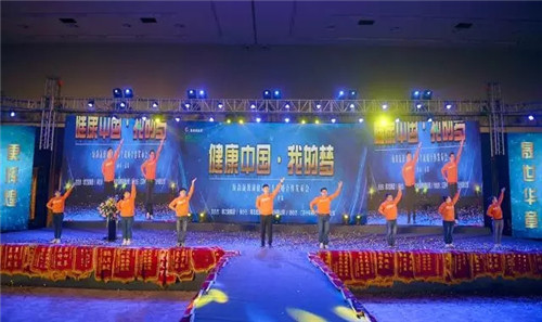 健康中国·我的梦——绿韵晟源康健康养生战略合作发布会盛大举行