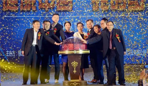 健康中国·我的梦——绿韵晟源康健康养生战略合作发布会盛大举行