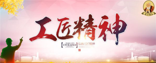 老子养生:弘扬老子养生文化,铸就“中国制造”的“金牌品质”