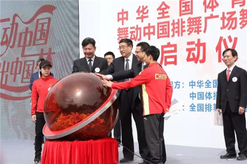 携手中华全国体育基金会，让爱心传递，德家处处在行动！