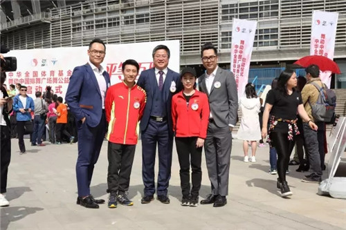 携手中华全国体育基金会，让爱心传递，德家处处在行动！