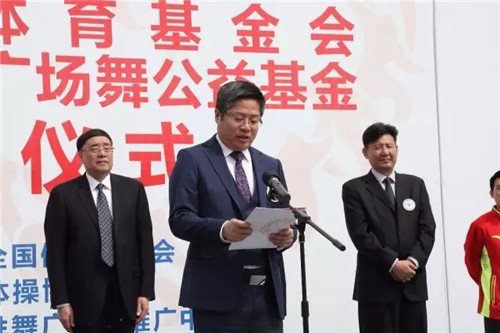 携手中华全国体育基金会，让爱心传递，德家处处在行动！