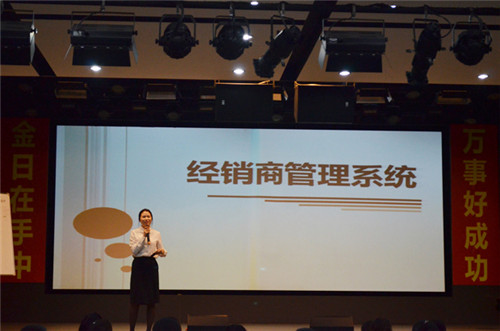 金日举办“健康有约·你我共享”培训会