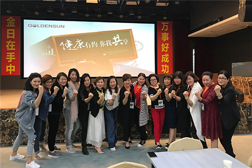 金日举办“健康有约·你我共享”培训会