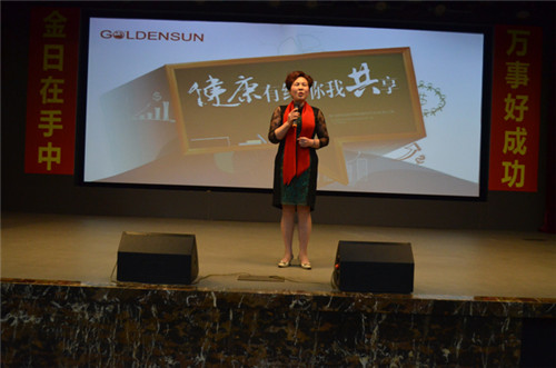 金日举办“健康有约·你我共享”培训会