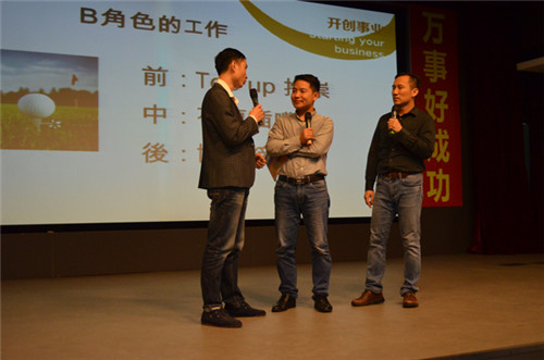 金日举办“健康有约·你我共享”培训会