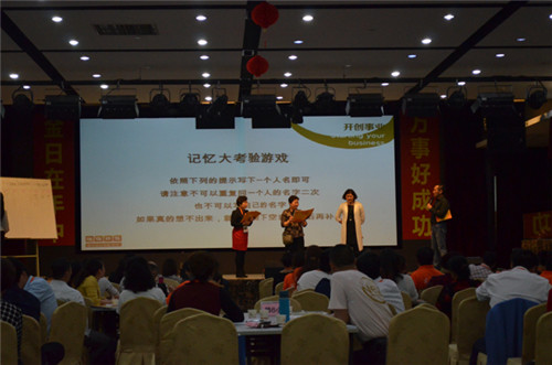 金日举办“健康有约·你我共享”培训会