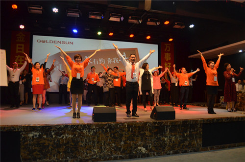 金日举办“健康有约·你我共享”培训会