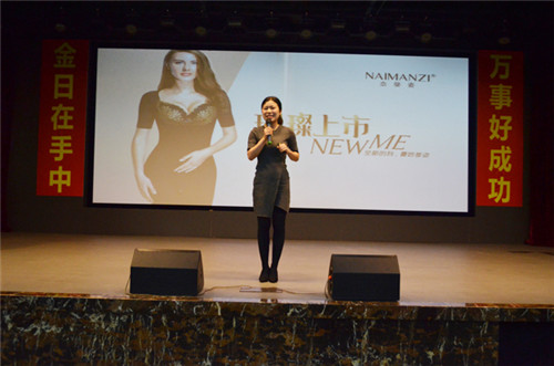 金日举办“健康有约·你我共享”培训会