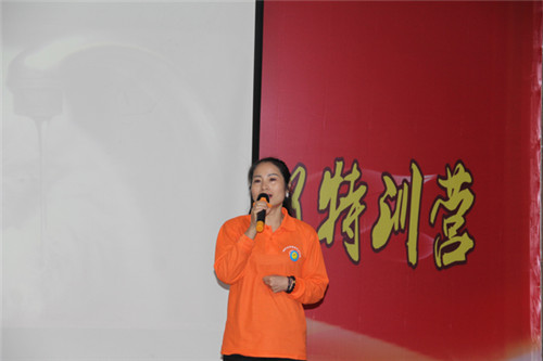 金日汇成团队2017第二届晋级（产品）特训营隆重举行