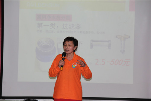 金日汇成团队2017第二届晋级（产品）特训营隆重举行