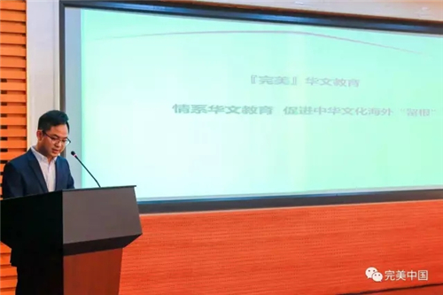 完美荣获“2016南方公益传播奖•年度奖”