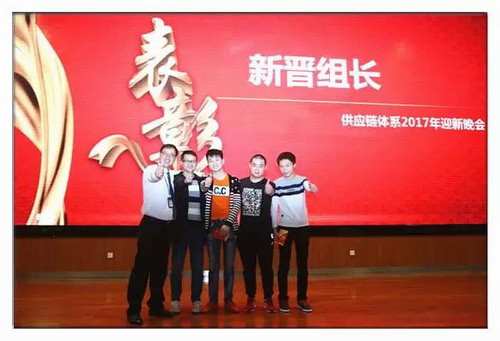 隆力奇集团召开迎新晚会