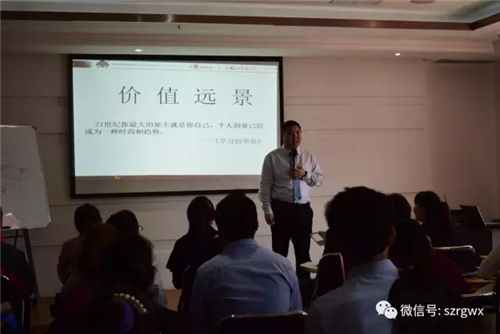 2017荣格华东区域第一期讲师培训圆满结束