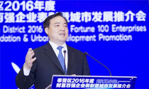 美乐家缴税5.28亿元成奉贤区企业佼佼者