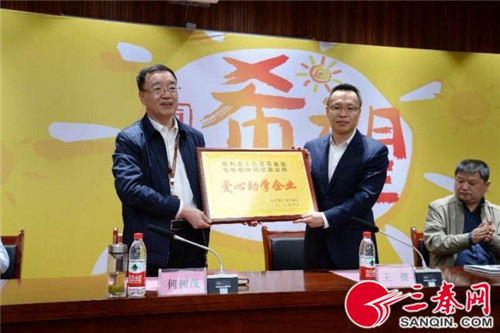 无限极首发“梦想邀请函” 助学圆梦再度启航