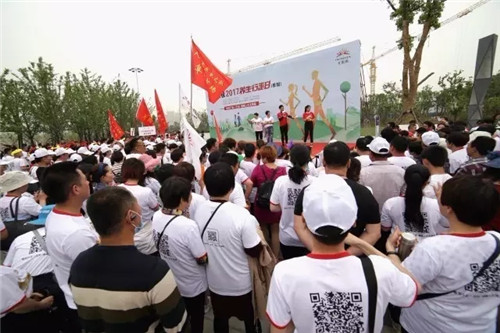 2000市民走进双清湾 无限极养生行走日引爆阜城!