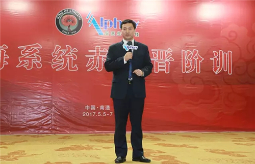 安惠江海系统赤芝晋阶训举行