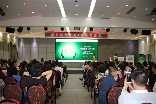 “2017云南分公司理想科技创业精英4月表彰盛典”隆重举行