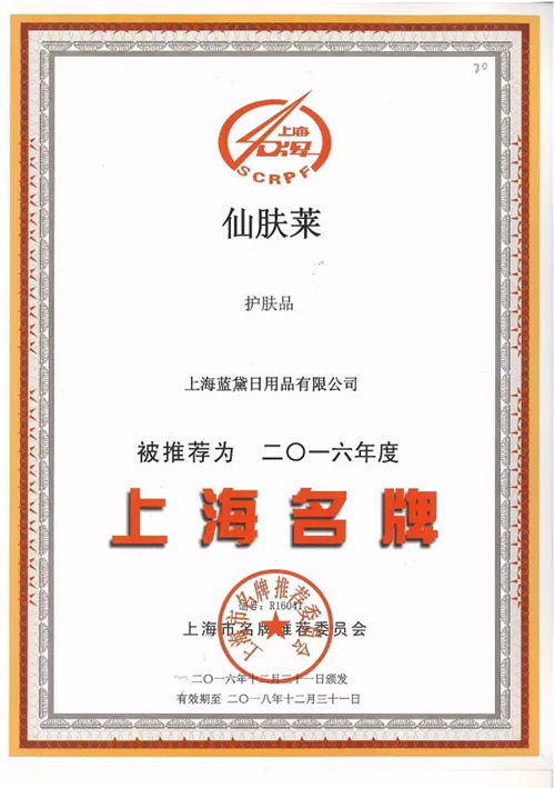 迎接中国首个品牌日，罗麦共同推进中国品牌发展