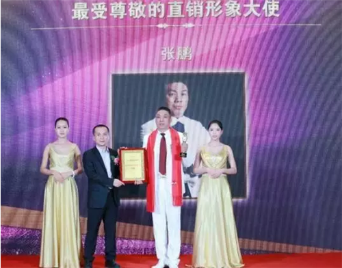 和治友德聚龙国际系统创始人张鹏做客中国商务新闻网