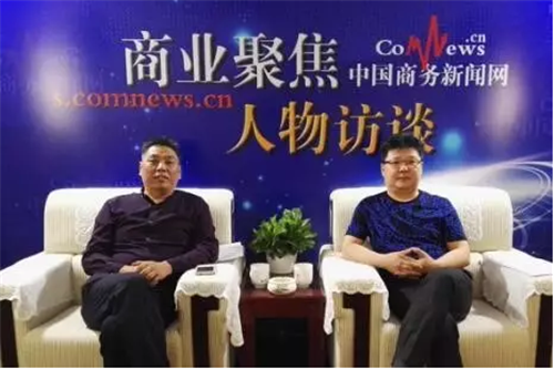 和治友德聚龙国际系统创始人张鹏做客中国商务新闻网