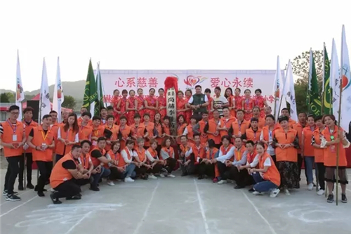 2017“让爱传出去”——尚赫第94所小学举行揭牌仪式