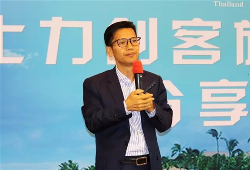 金士力大健康环球筑梦之旅泰国站分享会在津隆重召开