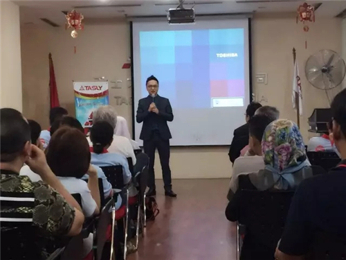 天士力印尼分公司2017年度讲师训圆满落幕