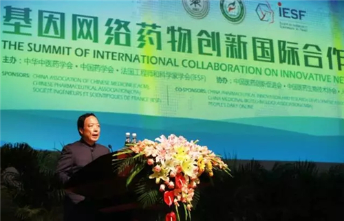 天士力控股集团二十三周年庆典系列活动在津隆重举行