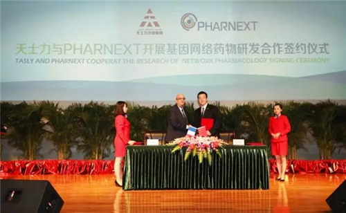 天士力控股集团二十三周年庆典系列活动在津隆重举行