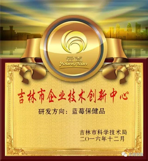 中国品牌日：为国货喝彩,为云尚点赞