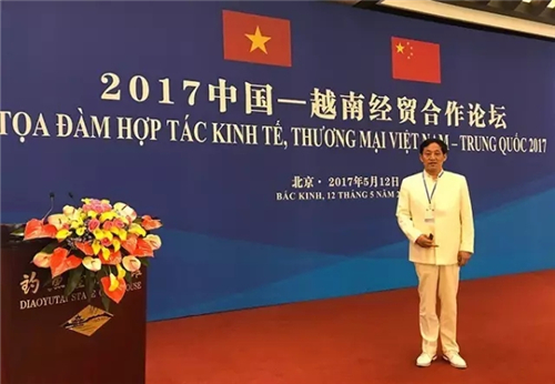 金天国际出席中越经贸论坛 推动生态保养全球化发展