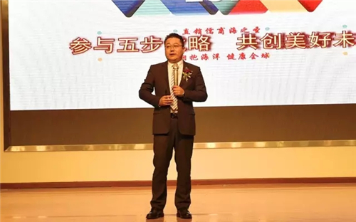 携手耀进财富共赢 海之圣蓝色经济财富论坛燃擎开启