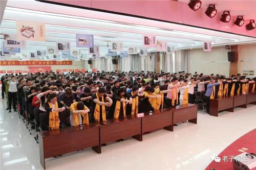 2017老子养生大健康产业招商会圆满召开