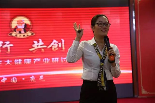 2017老子养生大健康产业招商会圆满召开