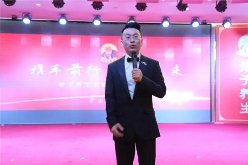 2017老子养生大健康产业招商会圆满召开