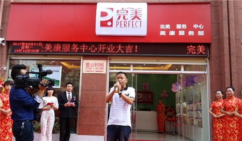 完美云南分公司:罗平美康服务中心为特殊教育学校献爱心