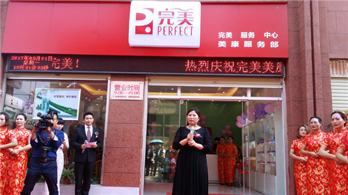 完美云南分公司:罗平美康服务中心为特殊教育学校献爱心