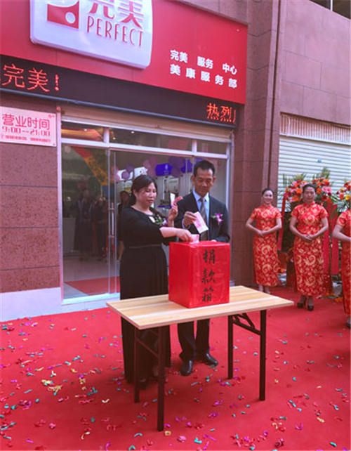 完美云南分公司:罗平美康服务中心为特殊教育学校献爱心