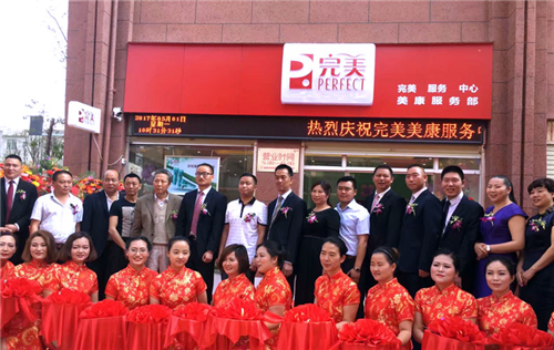 完美云南分公司:罗平美康服务中心为特殊教育学校献爱心