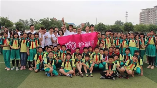 为爱前行，点亮希望每盏灯 ——金天国际夏津公益助学基金启动仪式成功举办