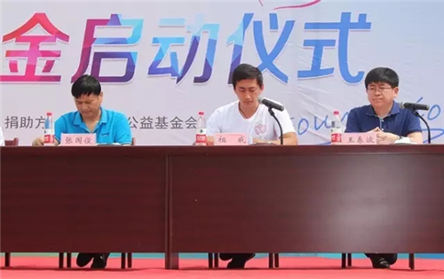 为爱前行，点亮希望每盏灯 ——金天国际夏津公益助学基金启动仪式成功举办