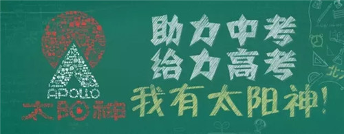 红遍中国:太阳神生物健创造的销量奇迹