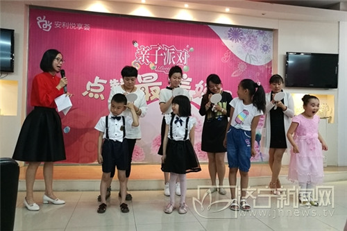 安利公司举办“点赞最美妈妈”活动