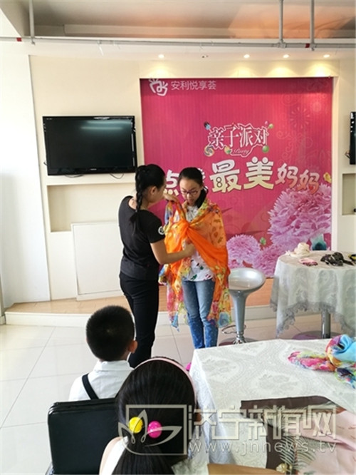 安利公司举办“点赞最美妈妈”活动