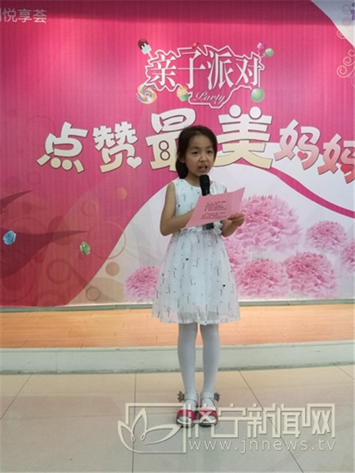 安利公司举办“点赞最美妈妈”活动