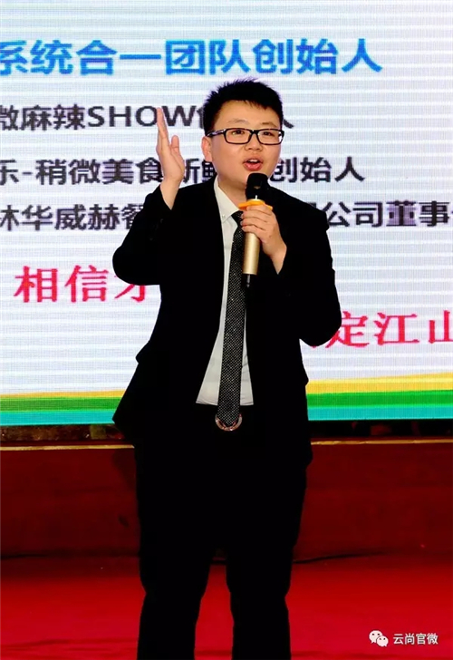 “云尚大健康”第三届运营商实战训练营完美落幕